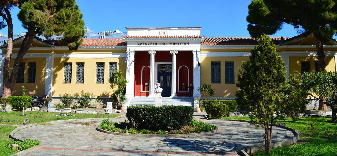 Archaeological Museum of Volos Guided Tour