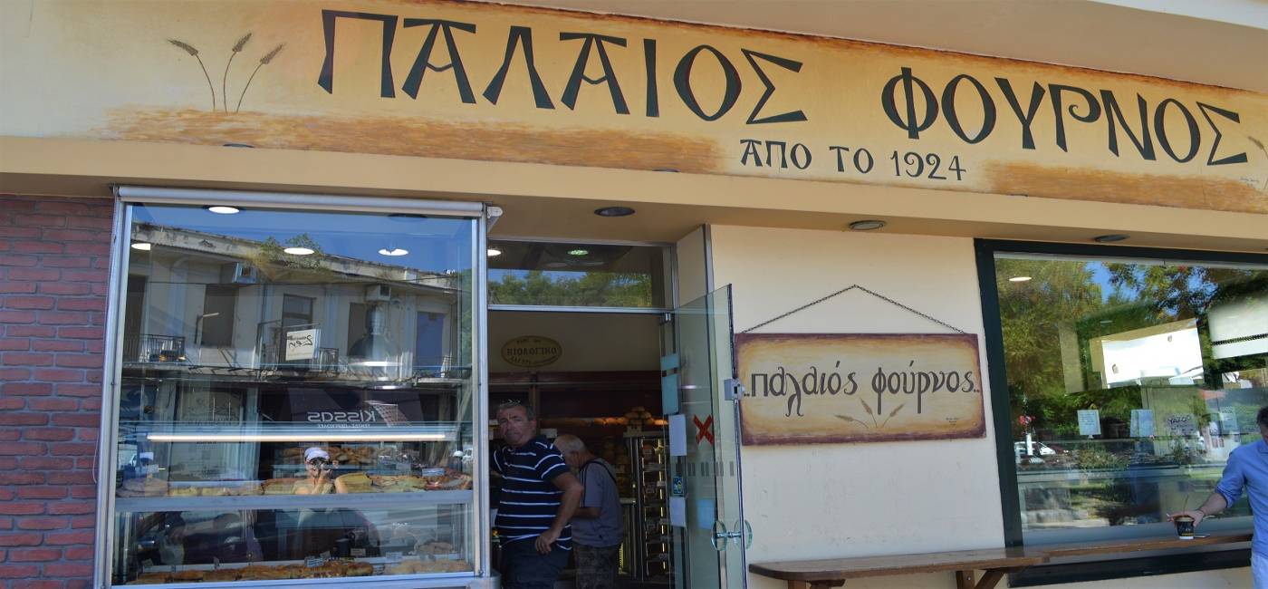 Ιστορικά Μαγαζιά του Κέντρου του Βόλου